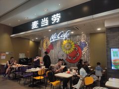 -麦当劳(皇岗路店)