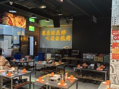 -清真·老金烧烤·小龙虾(山大路店)