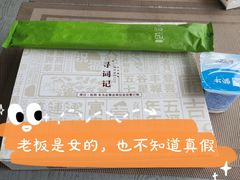 -寻词记(中山中路店)