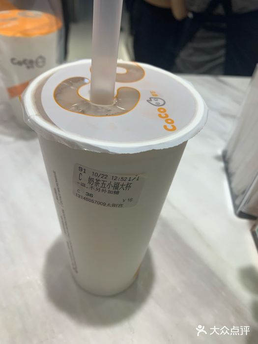 CoCo都可(新太阳宫店)图片