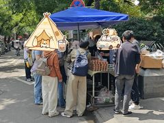 -马文章胖子甑糕(洒金桥店)
