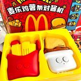 麦当劳的快乐❗️❗️让我看看是谁还没get🔥