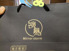 -鲸渝眼镜·浅目视光(春熙路店)