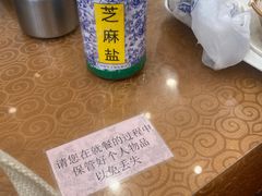 -护国寺小吃(地安门店)