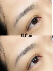 -久匠·纹眉半永久野生眉