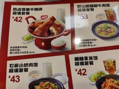 -永和大王(春日上新·阜成门店)