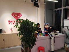 -EASY POWER健身工作室(浦东大道店)
