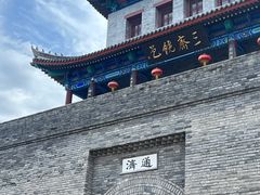 -即墨古城