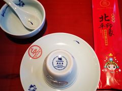 -北平印象.北京烤鸭.新京菜.融合菜(世贸店)