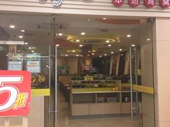 -一席地·本地鸡窝·杭帮鸡火锅(萧山银隆百货店)