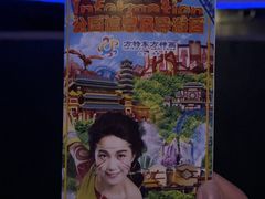 -济南方特东方神画