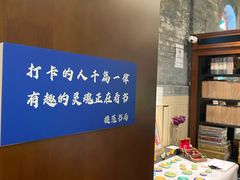 -模范书局诗空间