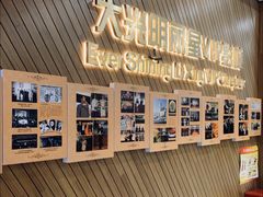 -大光明丽星VIP影城(昌里路杜比全景声店)
