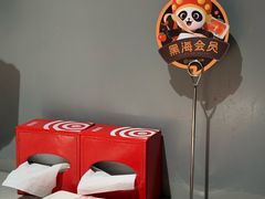 -海底捞火锅(牡丹园店)