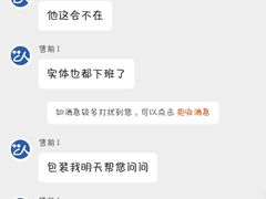 -发茂眼镜·蔡司依视路镜片(镇坪路店)