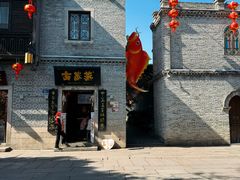 -三坊七巷历史文化街区