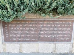 -玲珑塔公园