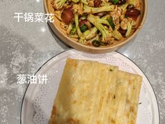 -老松滨饭店(菜艺街店)