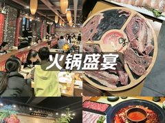 -蜀家渝重庆火锅(南屏街店)