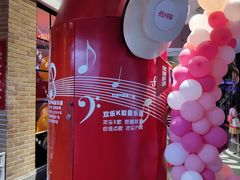 -东方明珠·可口可乐欢乐餐厅
