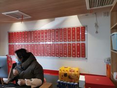 -朱新年·苏式汤团·面点(北寺塔店)