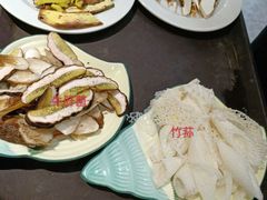-菌之家·专业纯野生菌火锅·特色炒菌