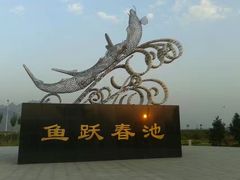 -天涯山