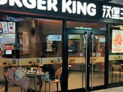 门面-蒸年青STEAM YOUNG(501城市广场店)