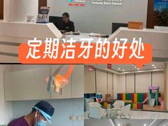 -泰康拜博口腔医院(江北总院)