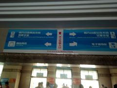 -平湖九龙山乐满地水上乐园