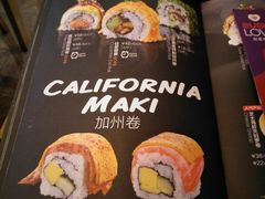 -Sushi Love 创意寿司(丽影广场店)