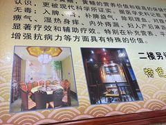 -孙家面馆(淮海第一城店)