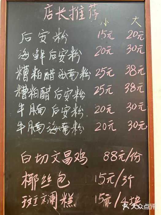 老何家后安粉·糟粕醋海鲜火锅(三亚湾椰梦长廊店)图片