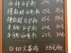 -老何家后安粉·糟粕醋海鲜火锅(三亚湾椰梦长廊店)
