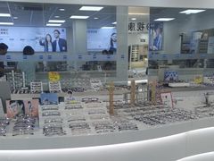 -视康眼镜·蔡司授权店(同乐路广州眼镜城店)
