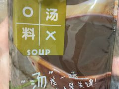 -螺状元柳州螺蛳粉(华联店)