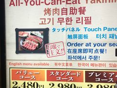 -じゃんじゃん亭(栄店)