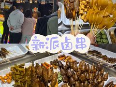 -大学城夜市