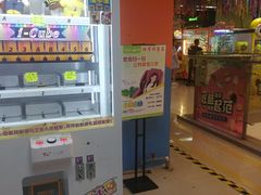 -小象猛犸(炫地购物中心店)
