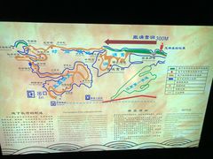-兰溪地下长河