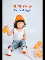 -蜜糖派儿童摄影(青建·太阳岛店)