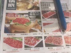 -刘少华贵州小黄牛·鲜牛肉火锅(总店)