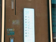 -兰岛广场(白沙路店)