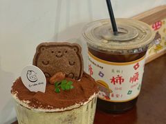 -C+ cake shop(天河南一路小区店)