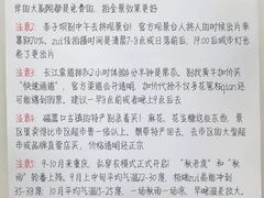 -观音桥步行街
