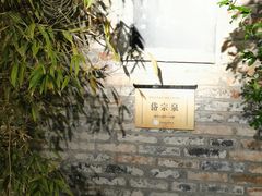 -百花洲