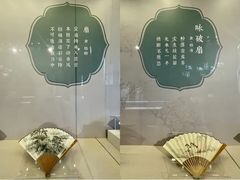 -苏州碑刻博物馆