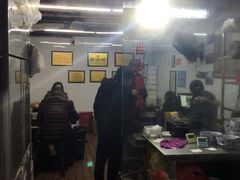 -方老大馄饨(抚宁巷店)