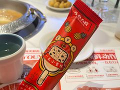 -左庭右院鲜牛肉火锅(环球港店)