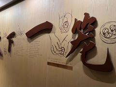 -南翔馒头店(豫园店)